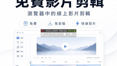 windows 影片 剪輯 內 建 ❤️Framely❤️ 影片 剪輯 軟體 微軟 內 建 影片 剪輯 軟體 Windows 影片 剪輯 免費 M2ZF