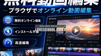 Whale Framely Calendar ❤️Framely❤️ 動画編集ソフト 無料 初心者 動画編集アプリ アイムービー 動画編集 パソコン NGI2