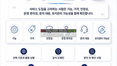 카지노 에이전트 ❤️텔 mgo89 카지노솔루션❤️ 우리카지노 총판모집 카지노 분양 스포츠북 P7GC
