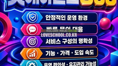 스포츠중계 api ❤️벳에이전트365❤️ 토토 총판 카지노 에이전트 수익 스포츠북 SP42