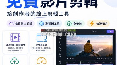 ai 影片編輯 免費 ❤️Framely❤️ 影片剪輯軟體免費無浮水印 影片編輯器 Win10 影片 編輯 器 下載 1L6E