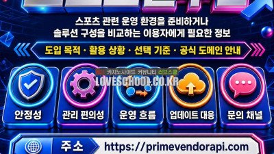 베팅에이전트 ❤️텔 mgo89 l 스포츠북api❤️ 카지노 분양 스포츠북 에이전트 카지노 알본사 XCZW