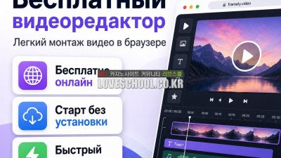 какой самый лучший бесплатный видеоредактор ❤️Framely❤️ бесплатный видеоредактор без вотермарки Монтаж видео скачать на ПК монтаж видео о?