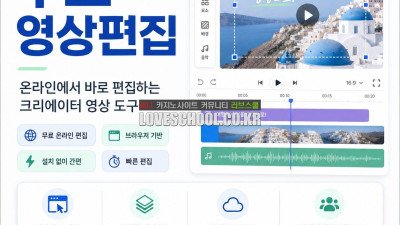프레임리스도어 단점 ❤️프레임리❤️ 구글 동영상 편집 AI Framely ai video generator framely app mod apk QH2F