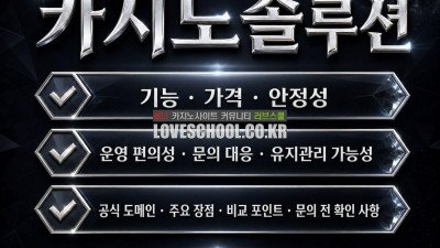 토토 총판 뜻 ❤️텔 mgo89 카지노솔루션❤️ 중계 솔루션 카지노솔루션분양 유럽형 토토 솔루션 4LDP