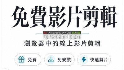 win10影片編輯器消失 ❤️Framely❤️ 影片編輯器win10 影片編輯器 不見 ig影片編輯軟體 OVS4