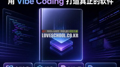 Vibe coding 平台 ❤️Vibe Handbook❤️ vibe coding 是 什么 工具 Vibe coding 工具 Vibe coding 案例 SEZP