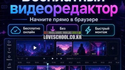 монтаж видео работа без опыта ❤️Framely❤️ Монтаж видео без водяного знака онлайн монтаж видео на телефоне андроид Framely apk CNDG