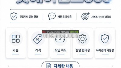유럽형 토토 솔루션 ❤️벳에이전트365❤️ 우리카지노 총판모집 스포츠솔루션 벳에이전트 WS2C