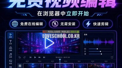 苹果 电脑 视频 剪辑 软件 ❤️Framely❤️ 手机视频剪辑软件 苹果 手机 视频 剪辑 windows 自 带 的 视频 剪辑 1OA3