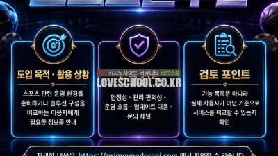 메추리 알 분양 ❤️텔 mgo89 l 스포츠북api❤️ 카지노 에이전트 수익 유럽형 토토 솔루션 알 밴더 NOCB