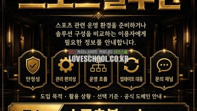 스포츠중계 api ❤️텔 mgo89 l 스포츠북api❤️ 카지노 에이전트 비용 해외 스포츠북 우리카지노 총판모집 LI2C