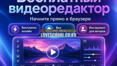 Автоматический монтаж видео онлайн ❤️Framely❤️ Бесплатный видеоредактор на пк на русском сколько стоит заказать монтаж видео монтаж видео 