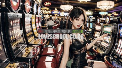 드래곤타이거 (용호)