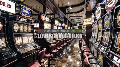 온라인 카지노 사이트의 인기가 급증하는 이유와 먹튀없는 카지노 사이트 이용 방법