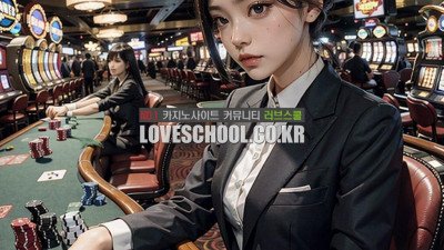 카지노 블랙잭의 역사