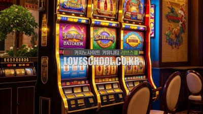 블랙잭 게임방법 2탄