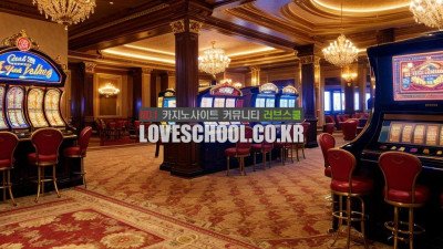 빠이 까우: 도미노의 전쟁, 승리를 위한 전략 공략법