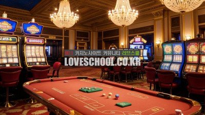 카지노에서 돈을 잃는 사람들 특징