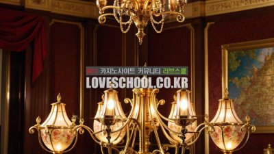 키노: 당첨 번호를 향한 도전