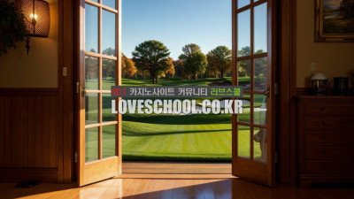 카지노 바카라 게임방법