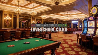 검증카지노에서 검증된 에볼루션 파워볼에 대해 알아보자!