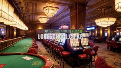 오프라인 카지노와 온라인 카지노 비교 분석