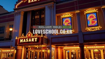 프렌치 볼: 공의 숫자를 맞추는 방법과 팁