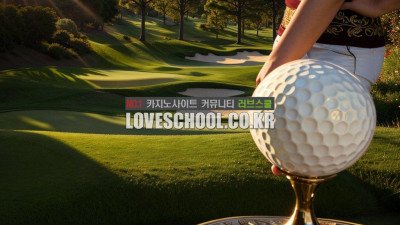 에볼루션 바카라: 게임의 규칙과 전략