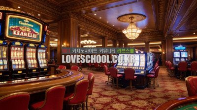 카지노 가기전 알아야될 강원랜드 카지노 게임 팁 3가지 검증카지노 선택방법