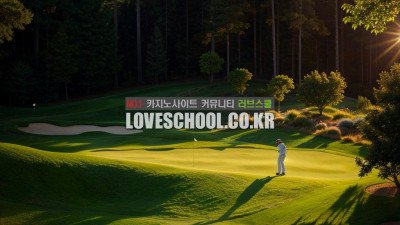 바카라잘하는법 실전베팅 세번째