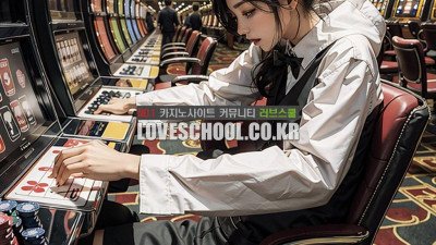 베트남 다낭 카지노 호텔에 대해서 궁금합니다.