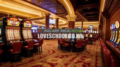 룰렛 개용 및 게임방법