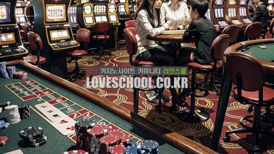 블랙잭 게임방법 2탄