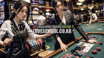 에볼루션 라이트닝 카지노 어디까지 알고 있니 ?