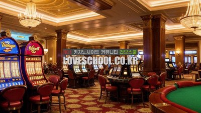 온라인 에볼루션 카지노 종류와 조작의혹들