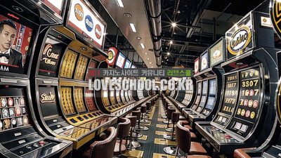 카지노에서 돈을 잃는 사람들 특징