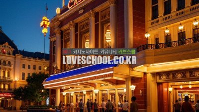 텍사스 홀덤하는법 과 홀덤 대회를 알아보자!!