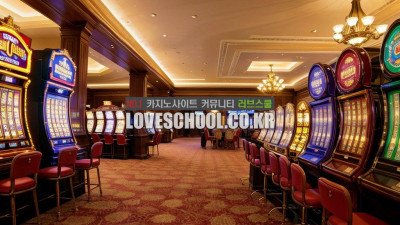 카지노게임 바카라의 역사