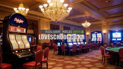 라이브 카지노 보너스 종류