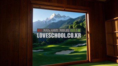 키노: 당첨 번호를 향한 도전