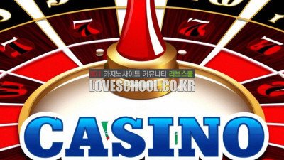 룰렛: 베팅 방법과 승리 전략