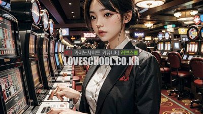 블랙잭 게임의 정의 와 유래