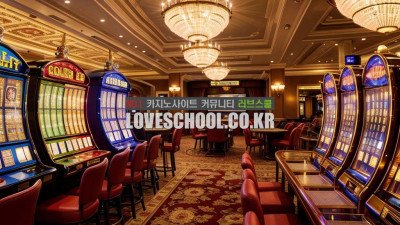 온라인 에볼루션 카지노 종류와 조작의혹들