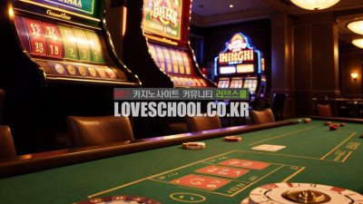 다시 온라인 카지노로 돌아오는 이유