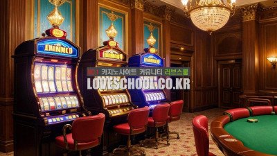 한국 카지노 호텔 종류를 알고 싶습니다