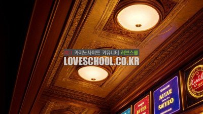 식보 라이브 카지노 베팅 전략과 방법!
