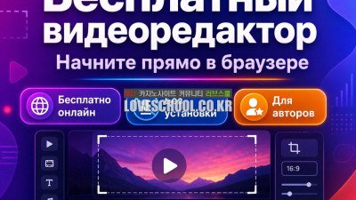 бесплатный видеоредактор без вотермарки ❤️Framely❤️ монтаж видео на айфон бесплатно монтаж видео онлайн capcut Бесплатный видеоредактор онла