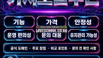 우리카지노 총판모집 ❤️텔 mgo89 카지노솔루션❤️ 온라인 카지노 사이트 제작 베팅 에이전트 카지노 api 업체 SU1S