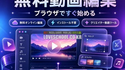 Framely ai apk ❤️Framely❤️ ai 動画 編集 アプリ iphone Whale framely reddit 無料 動画編集ソフト windows 1POJ